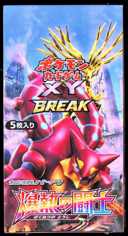 XY Break Explosive Fighter Booster Box