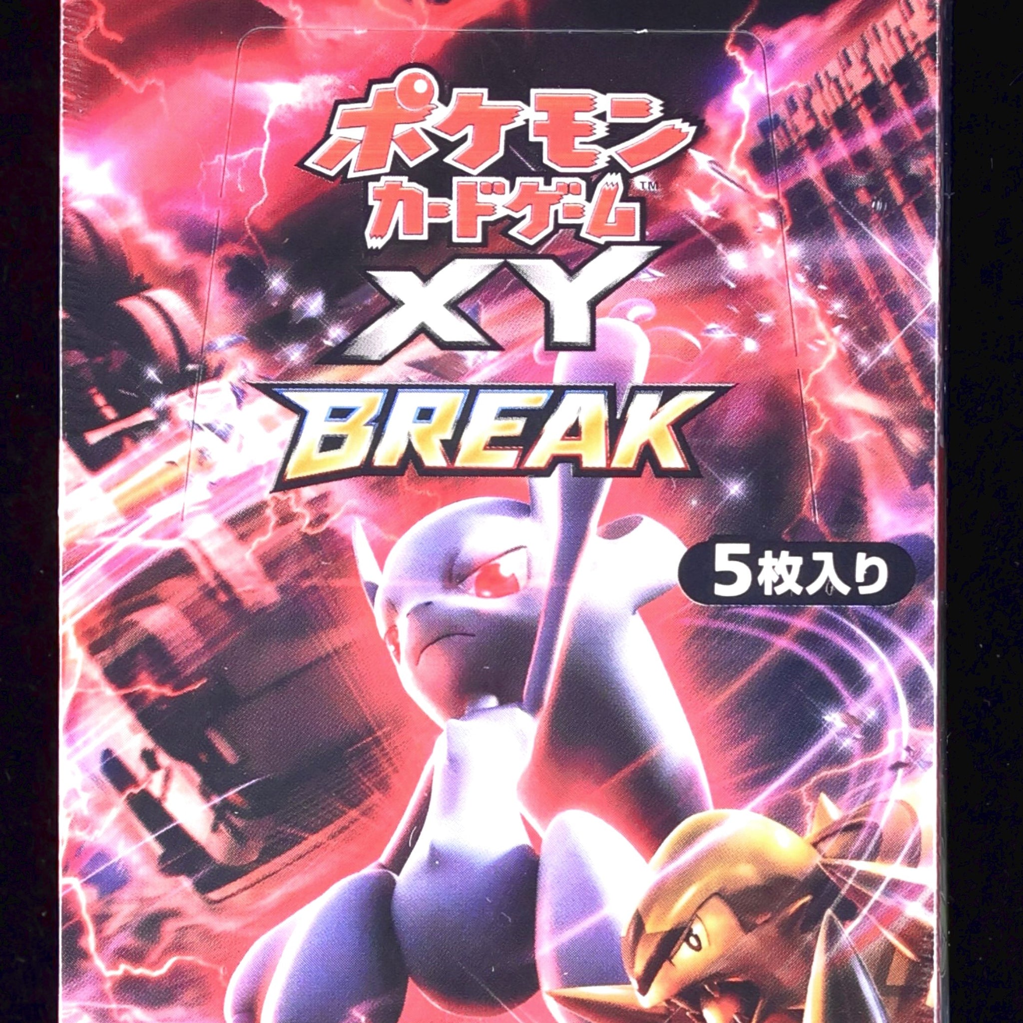 XY Break Red Flash Booster Box