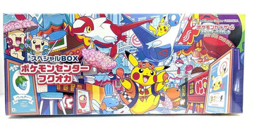 Fukuoka Pokémon Center Special Box (SBC)