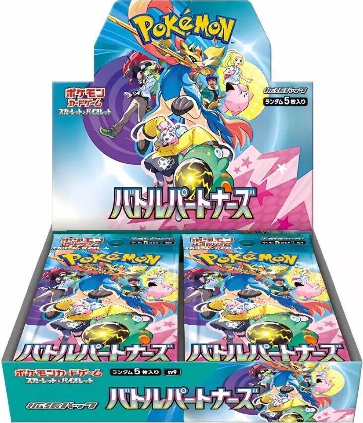 Japanese Pokémon Booster Boxes