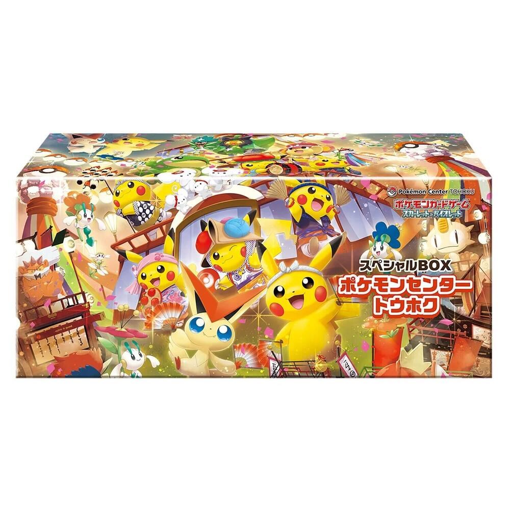 Japanese and English products Japanese and English products