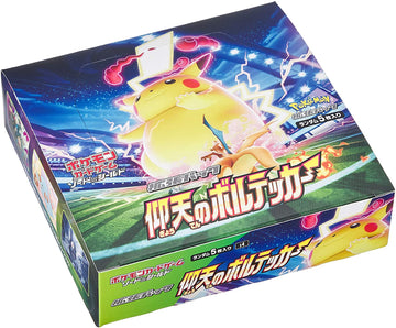 Vorteker of Heaven Booster Box