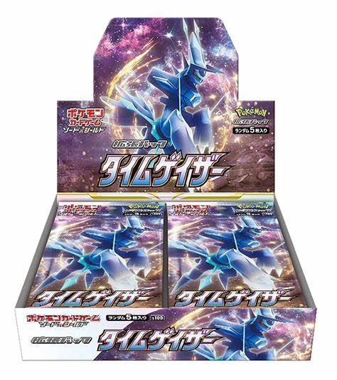 Time Gazer Booster Box