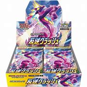 Rebellion Crash Booster Box