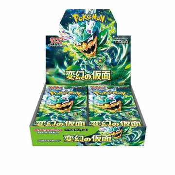 Mask of Change Booster Box