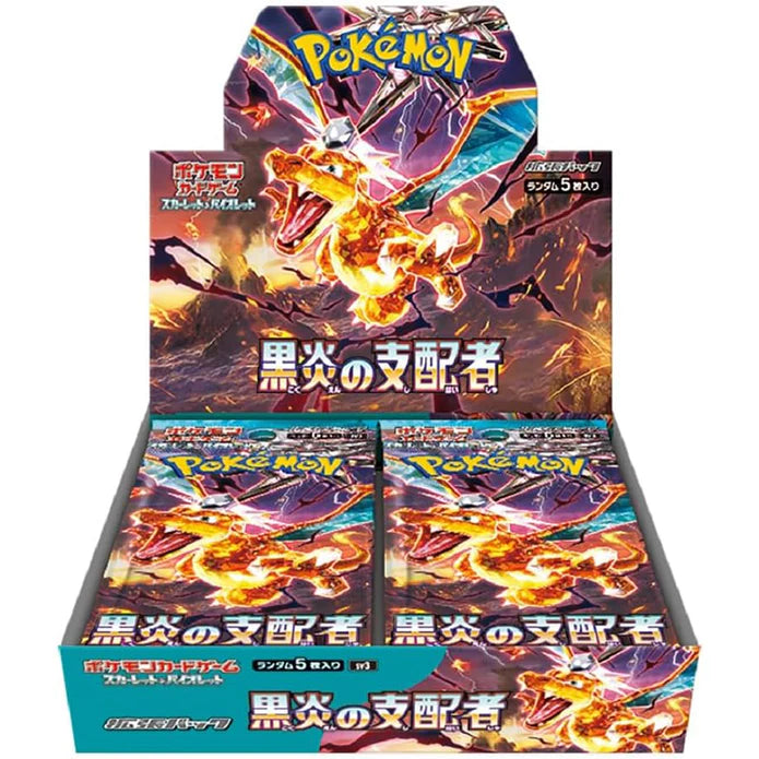 Ruler of the Black Flame Booster Box