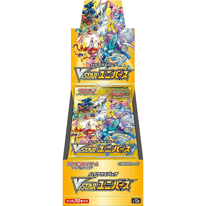 V Star Universe Booster Box