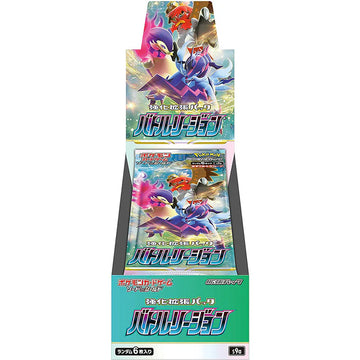 Battle Region Booster Box