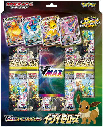 Eevee Heroes VMAX Special Box (S6a)