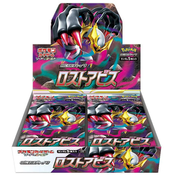 Lost Abyss Booster Box