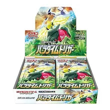 Paradigm Trigger Booster Box