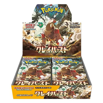 Clay Burst Booster Box