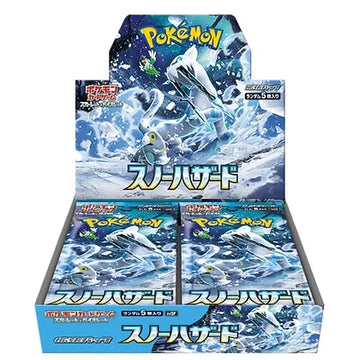 Snow Hazard Booster Box