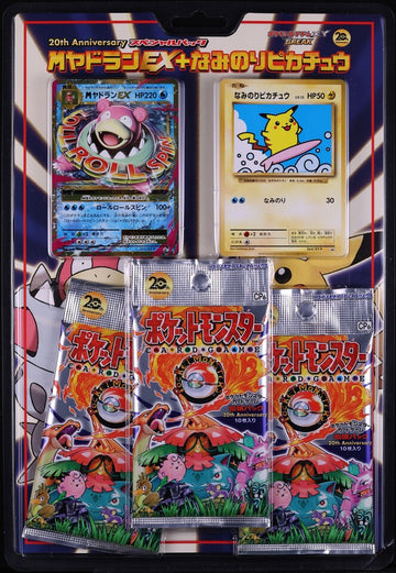 2016 Pokemon Japanese Evolutions 20th Anniversary Sealed Blister Pack