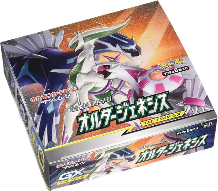 Alter Genesis Booster Box