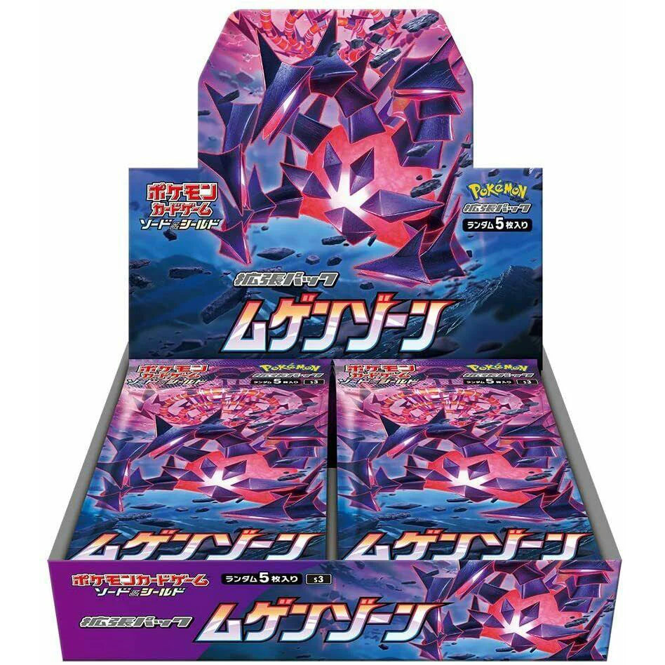 Infinity Zone Booster Box