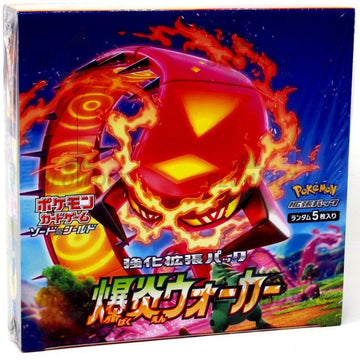 Explosive Walker Booster Box