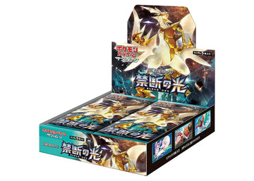 Forbidden Light Booster Box