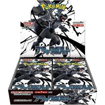 Black Bolt Japanese Pokémon Booster Box