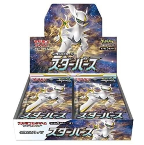 Star Birth Booster Box